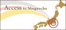 Access to Ningyocho