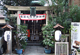 Koami Shrine [Fukurokuju and Benzai-ten]
