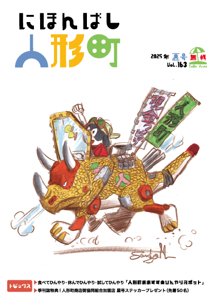 季刊